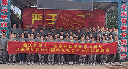跨越山河萬里，汲取國防教育奮進(jìn)力量 ——內(nèi)蒙、山西學(xué)習(xí)交流心得
