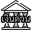 thaiglossary.com-แหล่งรวมข้อมูลเงินกู้ต่างๆ ที่มีทั้งแอปยืมเงิน สินเชื่อและบัตรต่างๆ ในปี 2567